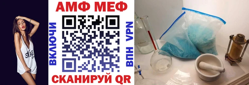 купить закладку  Далматово  Амфетамин 97% 