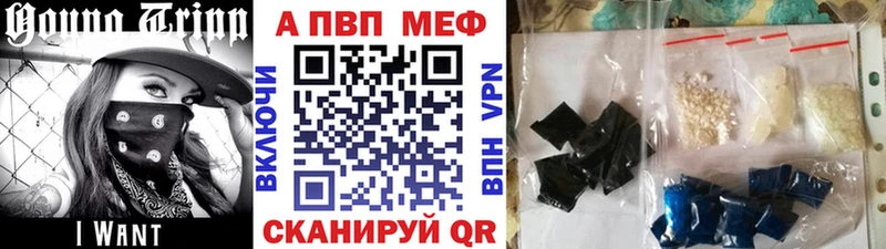 Alpha-PVP крисы CK  Далматово 
