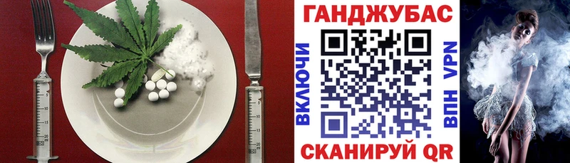 Еда ТГК конопля  Далматово 