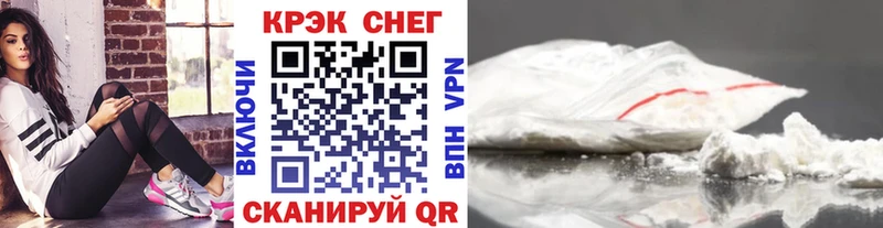 мега как войти  что такое   Далматово  COCAIN 97% 