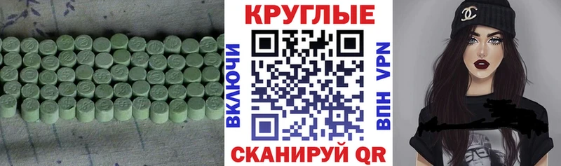 Экстази Cube  Далматово 