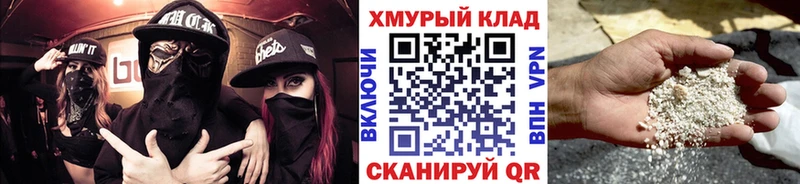 Героин Афган  где купить наркотик  Далматово 