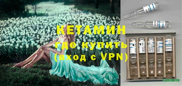 метамфетамин Белая Калитва