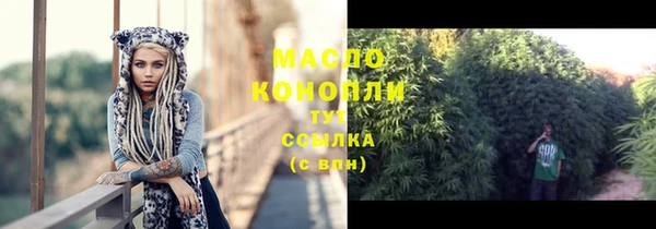 метамфетамин Алексеевка