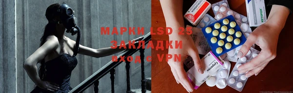 метамфетамин Алексеевка