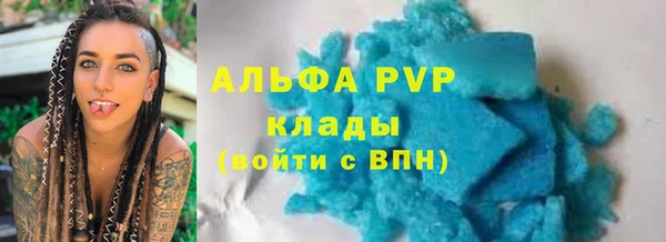 кокаин перу Арсеньев