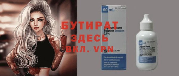 MDMA Алексин