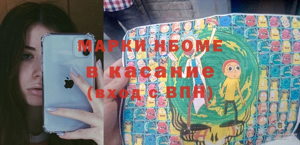 кокаин перу Арсеньев