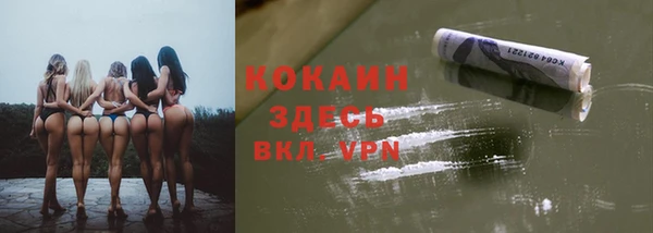прущая мука Аркадак