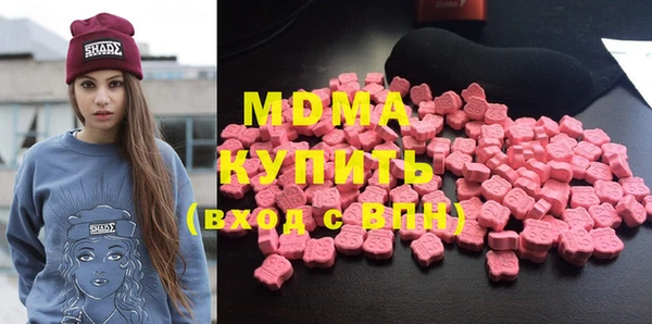 MDMA Алексин