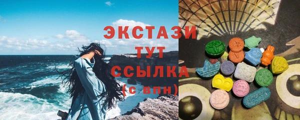 метамфетамин Алексеевка