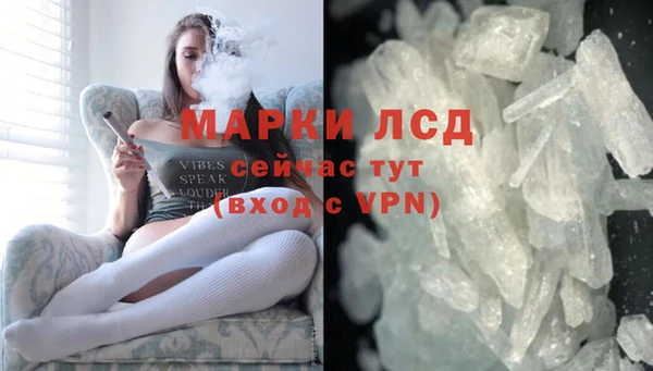 Альфа ПВП Армянск