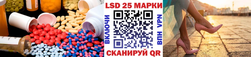 LSD-25 экстази ecstasy  где купить наркотик  Далматово 