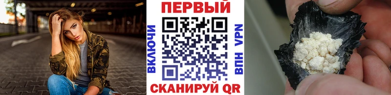 Метамфетамин Methamphetamine  наркотики  Далматово 