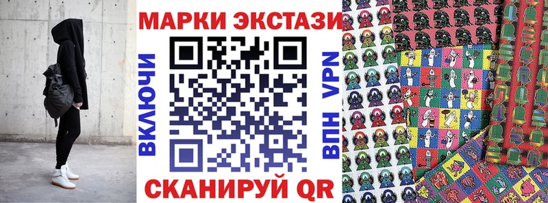 hydra вход  где можно купить наркотик  Далматово  Марки N-bome 1,5мг 