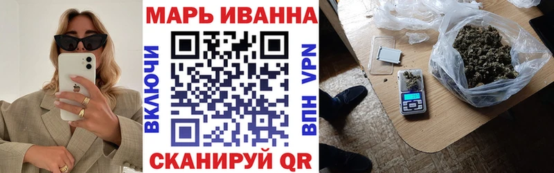 Конопля тримм Далматово